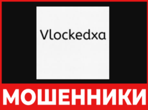 Vlockedxa лицевая сторона скрин