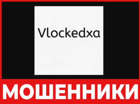 Vlockedxa лицевая сторона скрин