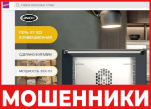 Vnxaozon лицевая сторона скрин