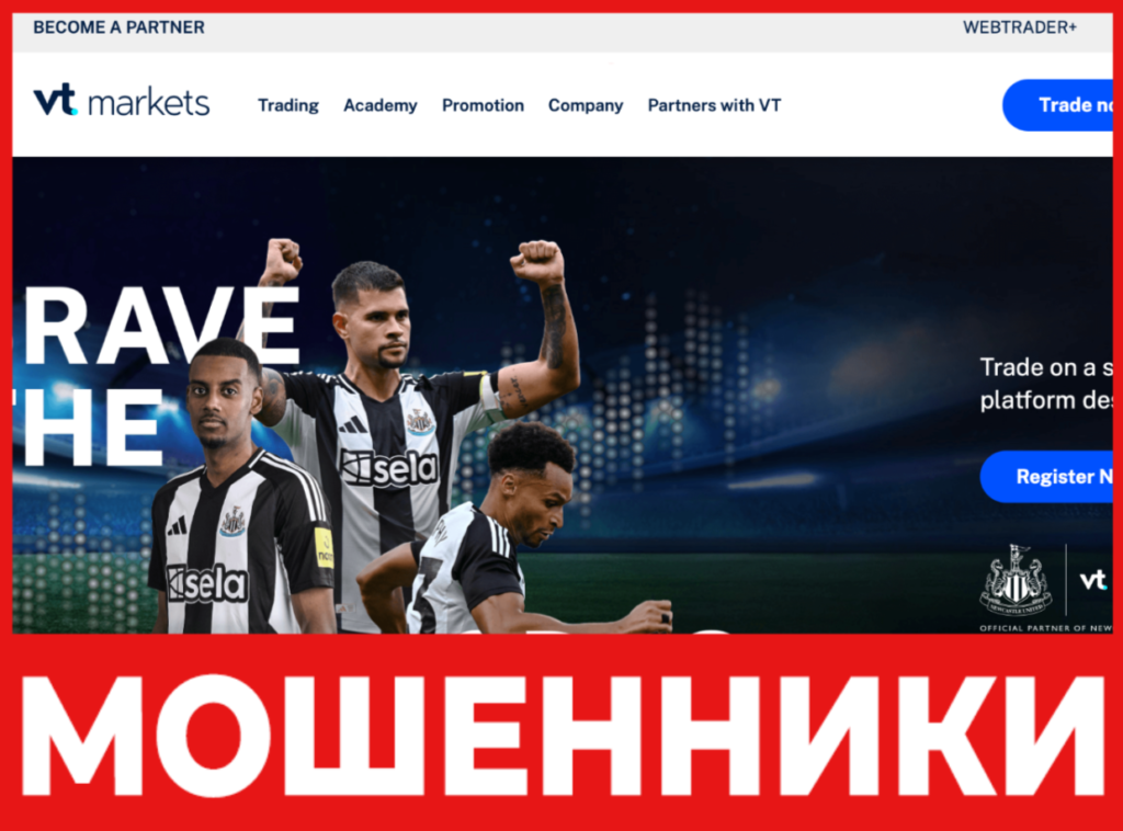 VT Markets лицевая сторона скрин
