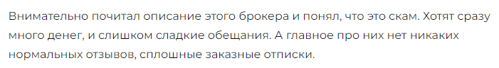 Walfa 1 скрин