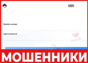 WalmartMall лицевая сторона скрин