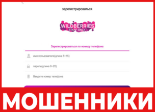 Wbcym лицевая сторона скрин