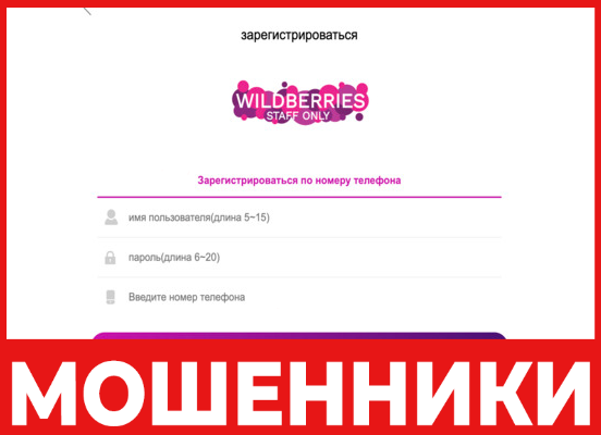 Wbcym лицевая сторона скрин