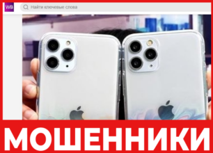 Wbshopggb лицевая сторона скрин