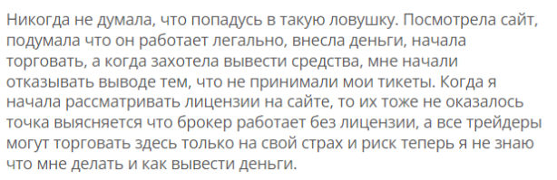 Wealthfront Holdings 1 скрин