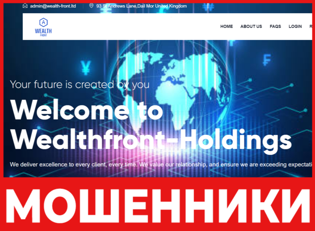 Wealthfront Holdings лицевая сторона скрин
