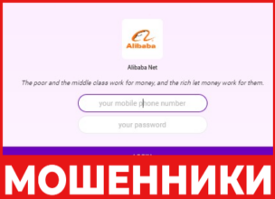 Wearigles лицевая сторона скрин