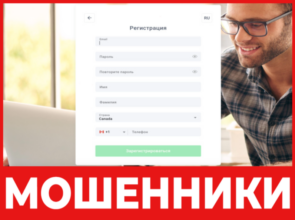 Web Crmexchangeunity лицевая сторона скрин