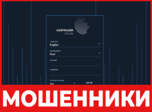 Web Trader Live лицевая сторона скрин