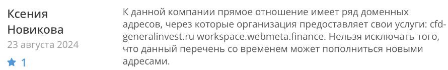 Webmeta 1 скрин