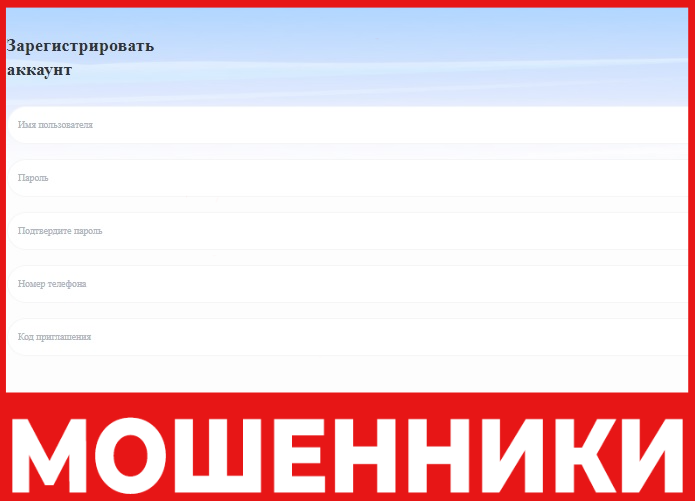 Wegovip лицевая сторона скрин