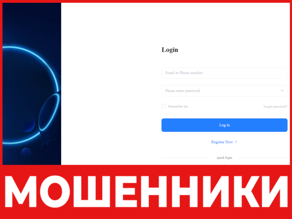 Westfield Premier Solutions Limited лицевая сторона скрин