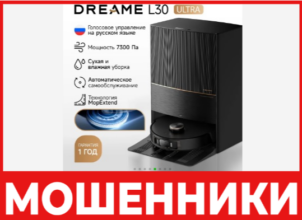 Wssdozon лицевая сторона скрин