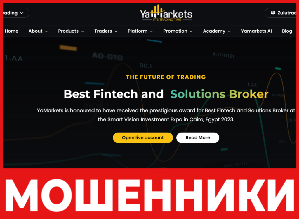 Yamarkets лицевая сторона скрин