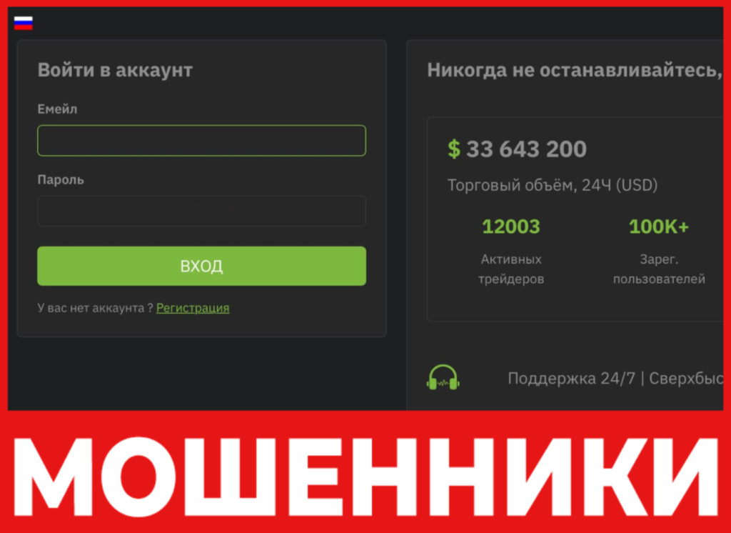 Yournextcap лицевая сторона скрин