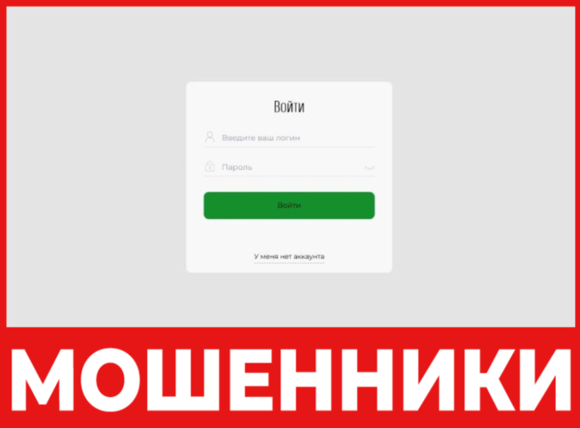 A Sbri Nov14 лицевая сторона скрин