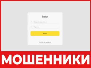 A Tbi Nov14 лицевая сторона скрин