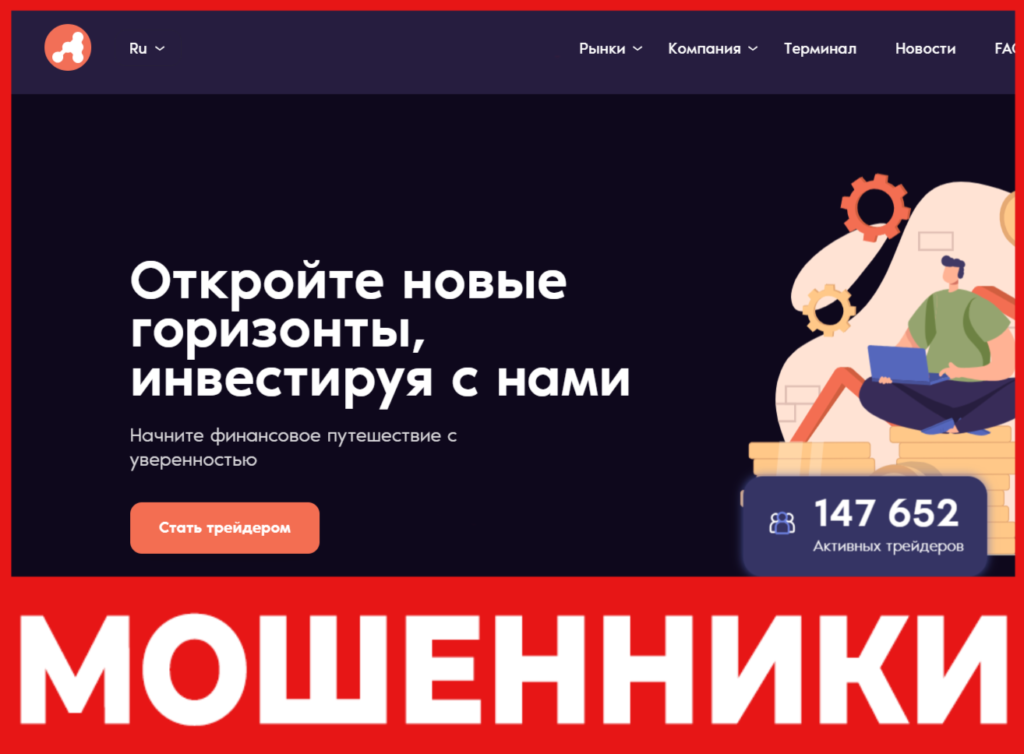 Abqalam лицевая сторона скрин