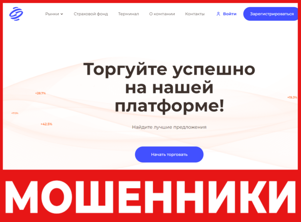 Abssar DWC лицевая сторона скрин