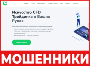 Aceco DXB лицевая сторона скрин
