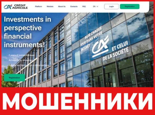 AgriBanco лицевая сторона скрин