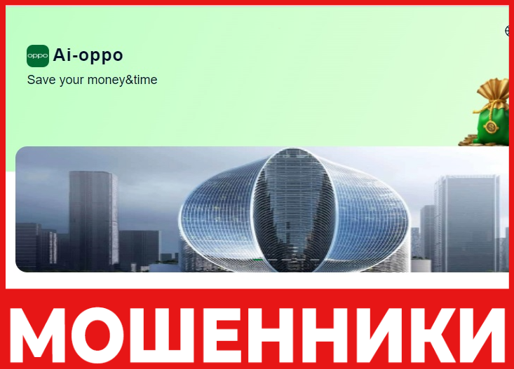 Ai Oppo лицевая сторона скрин