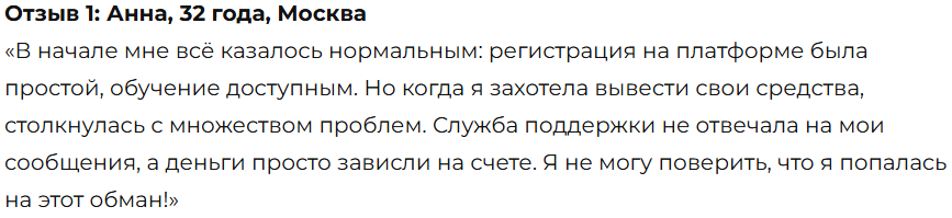 AIAssetGrowth 1 скрин