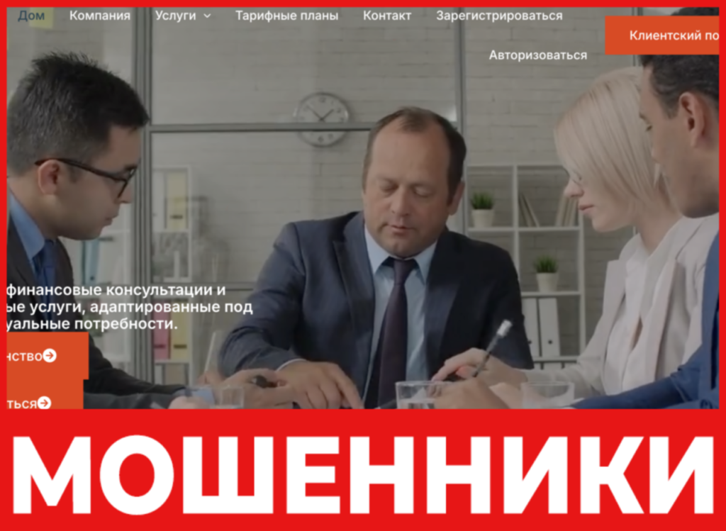 AIAssetGrowth лицевая сторона скрин