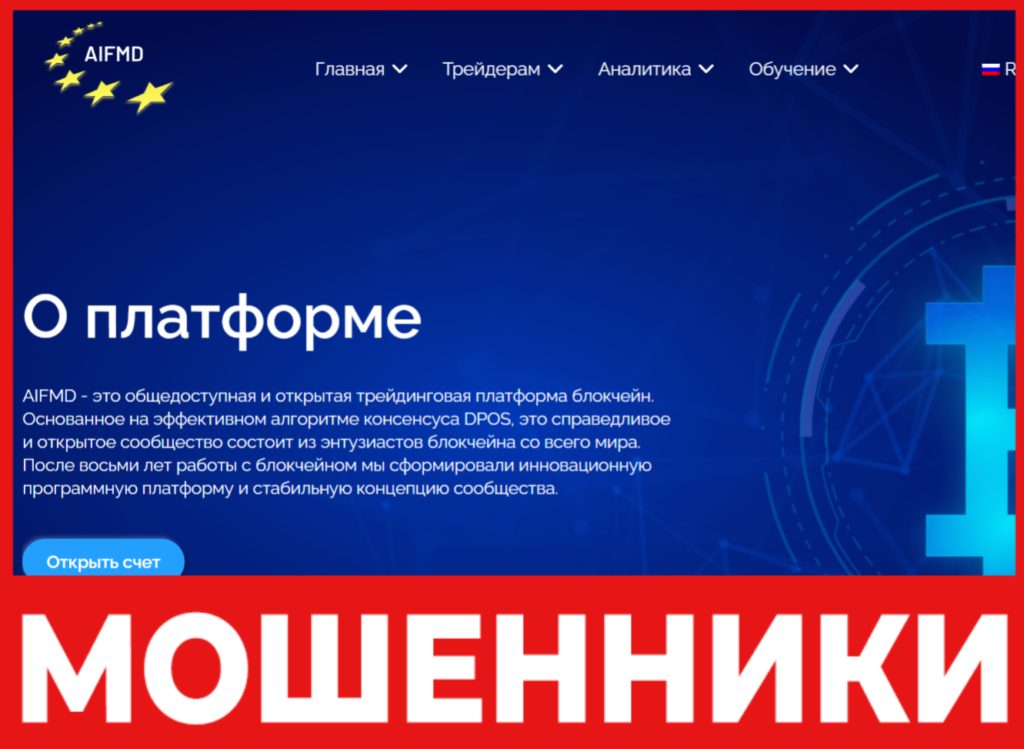 Aif MD лицевая сторона скрин