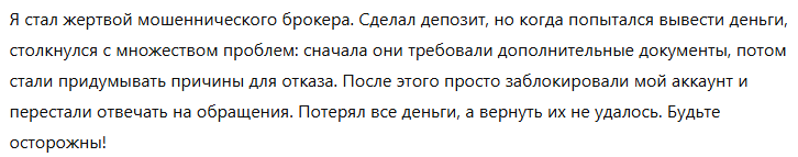AIsignal Trader 1 скрин