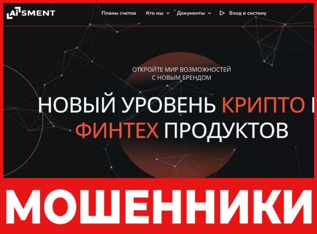 Aisment лицевая сторона скрин