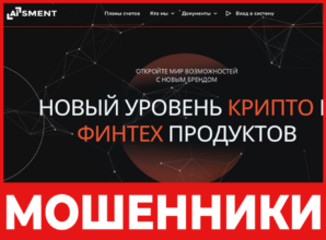 Aisment лицевая сторона скрин