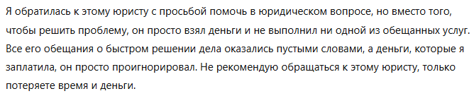 Allen & Overy 1 скрин