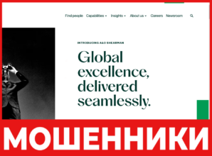 Allen & Overy лицевая сторона скрин