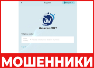 Amazingbestbox лицевая сторона скрин