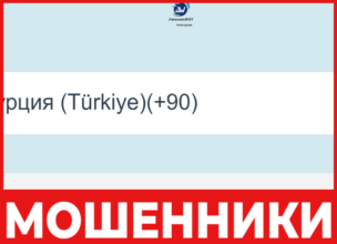 Amazonsvips лицевая сторона скрин