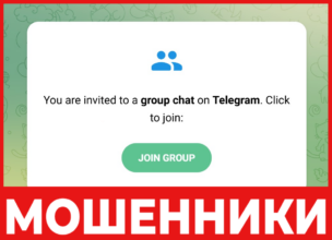 АРБИТРАЖ КРИПТЫ П2П лицевая сторона скрин