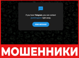 Арбитраж P2P, Финансы лицевая сторона скрин