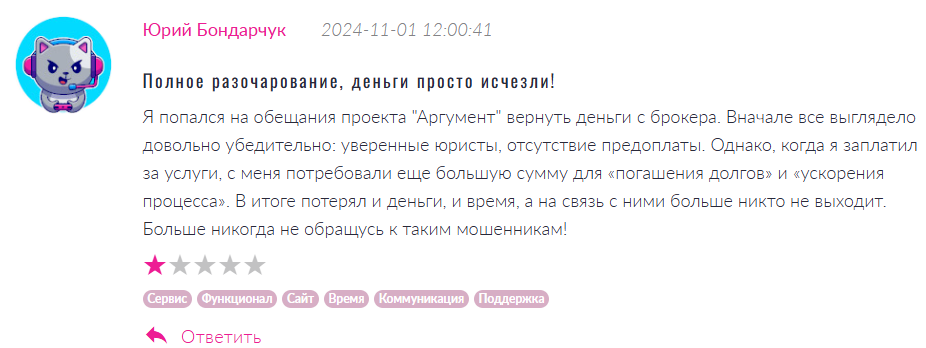 Аргумент 1 скрин