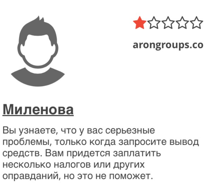 Algexia лицевая сторона скрин