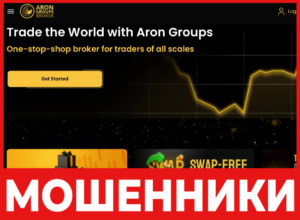 Aron Groups лицевая сторона скрин