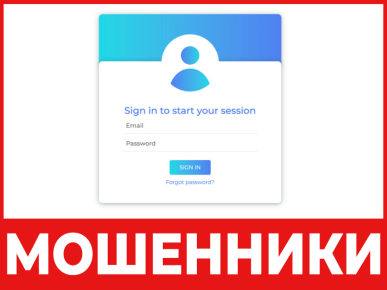 Arovanatrade лицевая сторона скрин