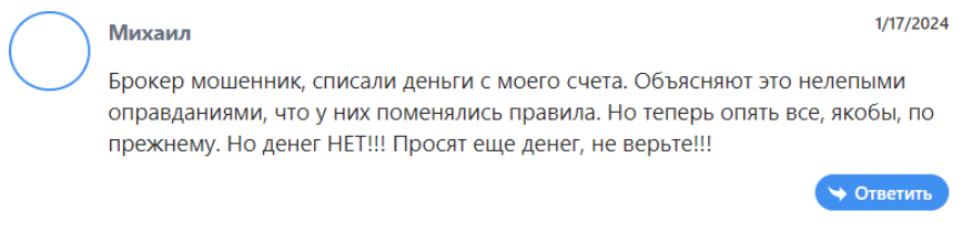 Artis Finance 1 скрин
