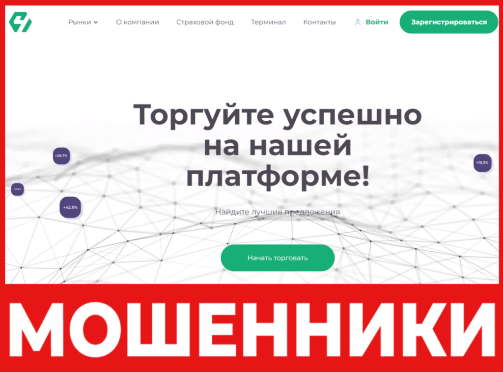 AtlsaCV лицевая сторона скрин