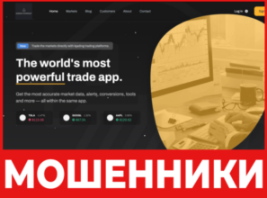 Aurum Consult Service лицевая сторона скрин