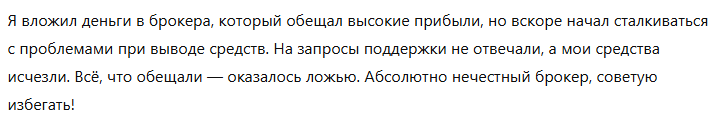 Ayrove 1 скрин