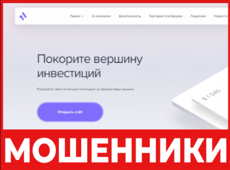Ayrove лицевая сторона скрин