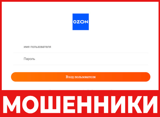 Balticorange лицевая сторона скрин