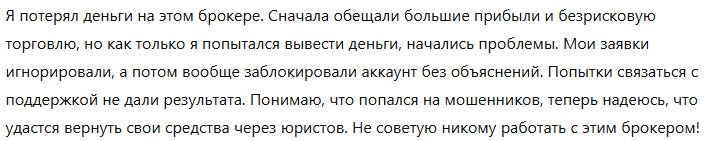BELARTA 1 скрин